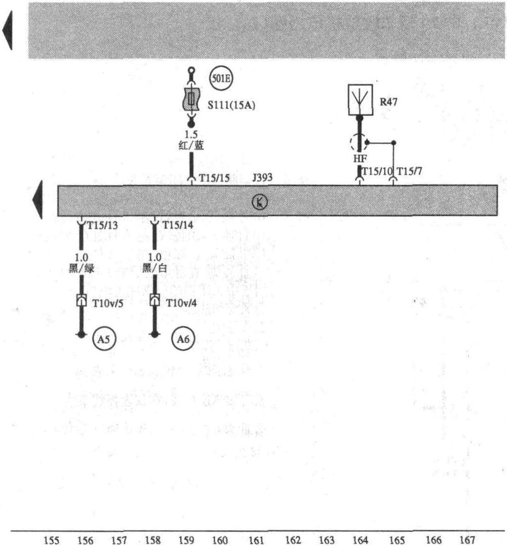 舒适电子中央控制单元、中央闭锁系统(遥控)天线(155～167)